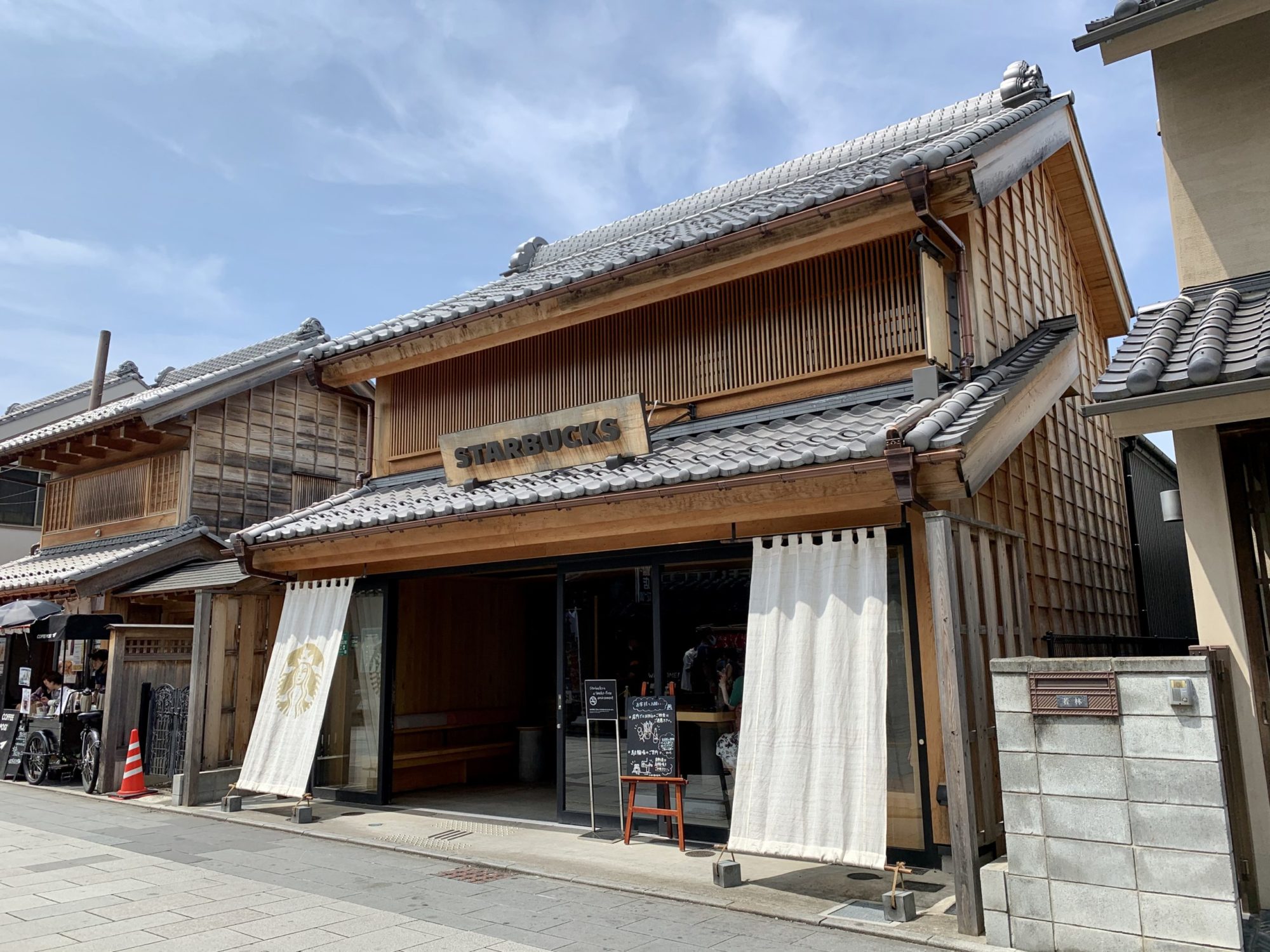 川越のスターバックス