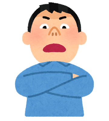 大学生の筆者