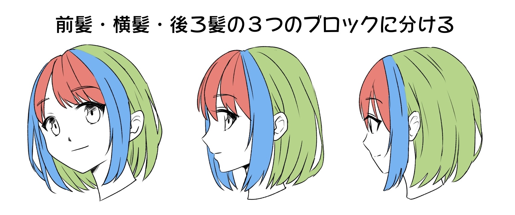 雑草 あごひげ 傷跡 ペンタブ 髪 描き 方 Girls Rq Jp