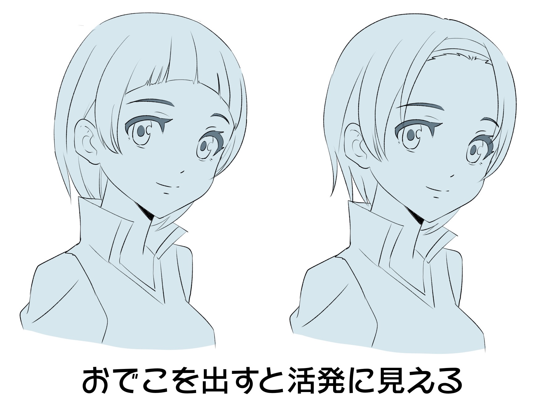 キャラデザインと髪型 髪型による性格付けのポイントをわかりやすく解説 あんりみてっどりーむ