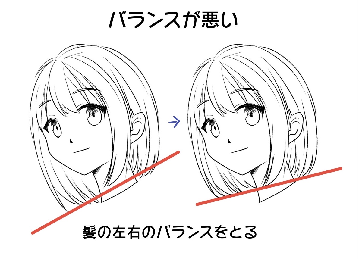 髪の描き方 描きはじめる前に必ずやるべきコト あんりみてっどりーむ 髪の描き方 描きはじめる前に必ずやるべきコト あんりみてっどりーむ