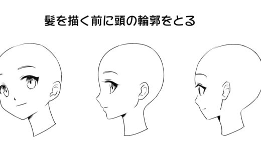 アオリ フカンが描ける パースに沿った人物の描き方 あんりみてっどりーむ