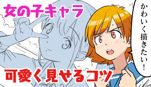 荒木飛呂彦の漫画術 荒木先生の漫画の描き方まるわかりの本を要約 あんりみてっどりーむ