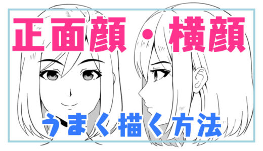 初心者向け キャラクターイラストを描いてみる 仕上げ方 あんりみてっどりーむ