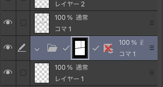 クリスタ初心者向け 枠線の作り方とコマの割り方をわかりやすく解説 あんりみてっどりーむ