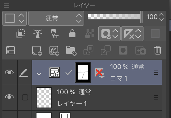 クリスタ初心者向け 枠線の作り方とコマの割り方をわかりやすく解説 あんりみてっどりーむ