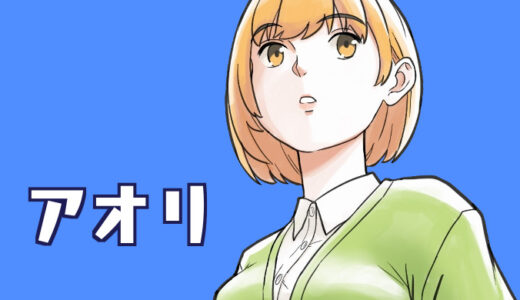立体から考える美少女の描き方 キャラクターのアオリは肩の角度から描くのがコツ あんりみてっどりーむ